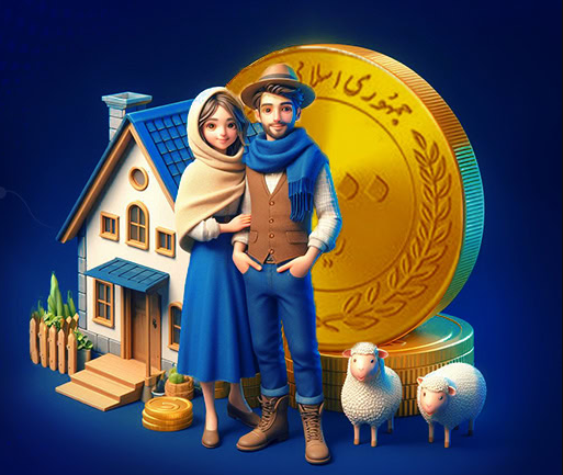 شرایط وام مسکن روستایی
