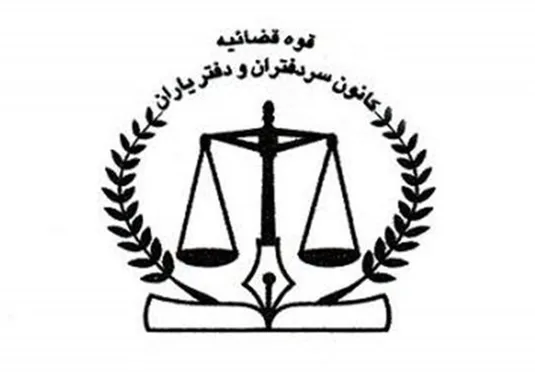 هشدار مرکز اطلاعات مالی درباره رویه&zwnj;های پرخطر در صدور وکالت&zwnj;نامه