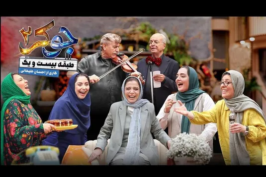 فراز و فرودهای &laquo;جوکر&raquo; از لودگی مردانه تا ظرافت طنز زنانه