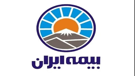 آمادگی بیمه ایران برای ارائه پوشش بیمه&zwnj;ای خطر جنگ