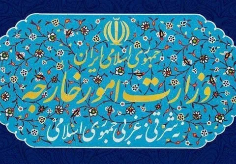 ابلاغ اعتراض ایران به سفیر آلمان در تهران در پی مواضع برلین