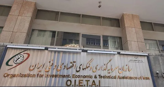 همه مجوز&zwnj;های سرمایه&zwnj;گذاری خارجی تا پایان شهریور ۱۴۰۵ تمدید شد