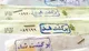 امکان مشاهده گزارش اعتباری صادرکننده چک برای ذی‌نفع فراهم شد