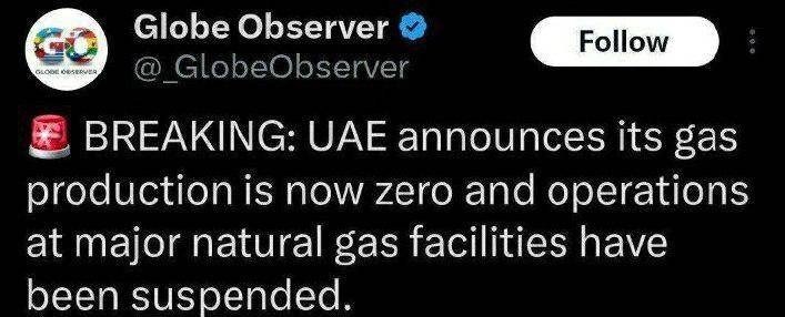 تولید گاز امارات صفر شد تولید گاز امارات صفر شد