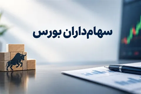 دامنه نوسان صندوق‌های اهرمی از ۱۶ آبان مثبت و منفی ۶ درصد می‌شود