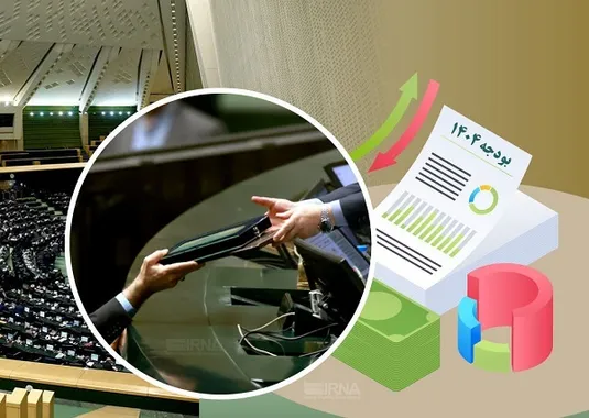 برنامه&zwnj;های دولت در لایحه بودجه ۱۴۰۴ در مورد صندوق&zwnj;های بازنشستگی+ جزییات