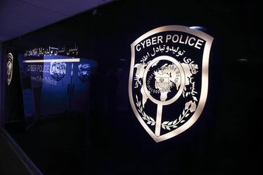پیامک هشدار قطع برق، جعلی است