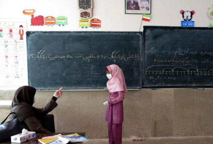 معوقات رتبه بندی معلمان