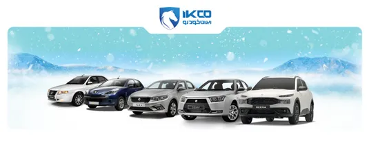 آغاز مرحله تکمیلی فروش اینترنتی ایران&zwnj;خودرو از روز یکشنبه
