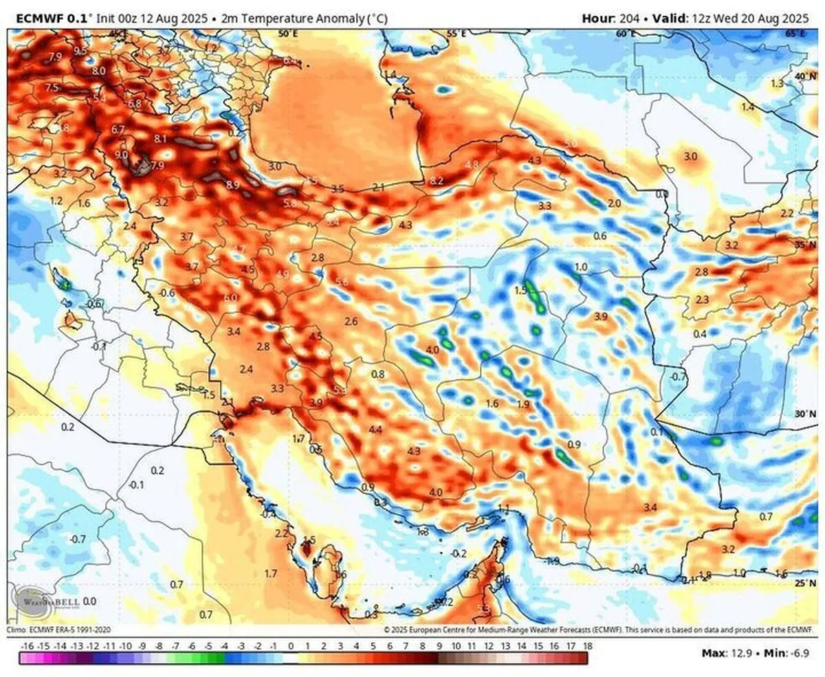 صدور هشدار نارنجی هواشناسی برای ۳ استان