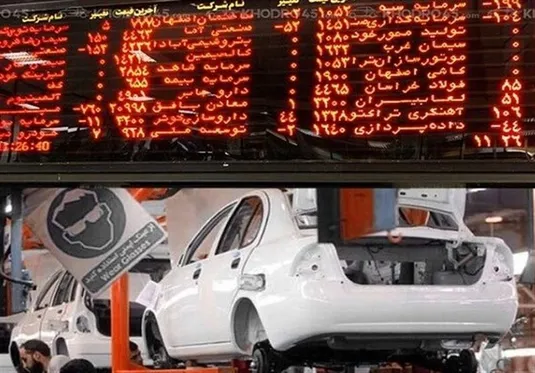 عرضه خودرو در بورس می&zwnj;تواند آرامش را به بازار بازگرداند