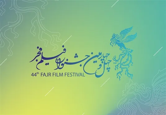 ۳۳ فیلم سینمایی به جشنواره ملی فیلم فجر راه یافتند