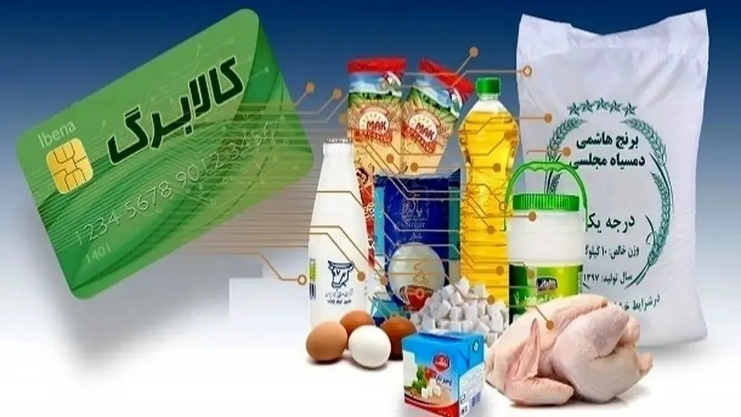 افزایش کالابرگ