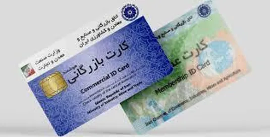 تدوین قوانین با مشورت بخش خصوصی گامِ پس از آزادسازی نرخ ارز است
