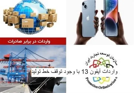 اصلاح یک سیاست ارزی؛توقف واردات کالای لوکس با ارز فولاد و مس