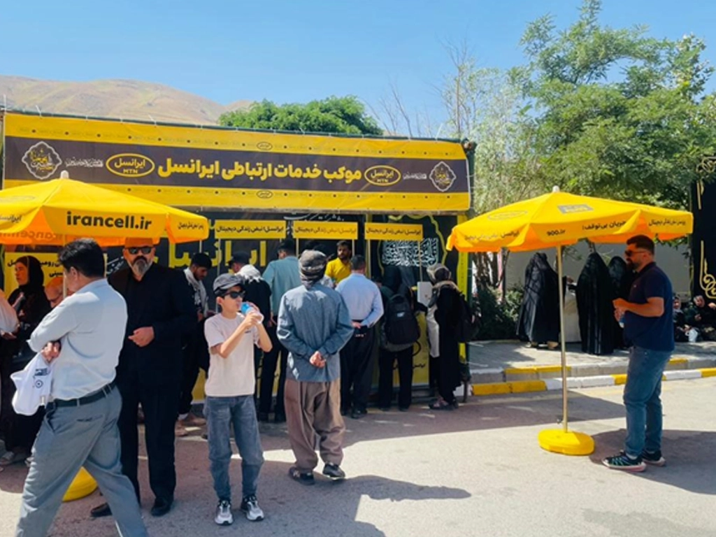 نحوه فعالسازی  رومینگ اربعین ایرانسل ۱۴۰۵