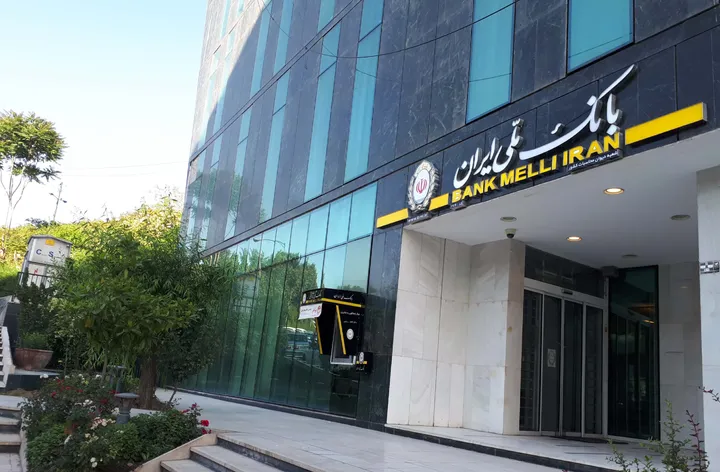 ابهام در شناسایی بخشی از درآمدهای بانک ملی؛ زیان بانک به ۱۰۳.۷ همت رسید