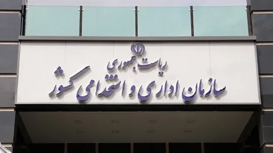 طرح ثبت نام ۵۰۰ مدیر جوان تمدید شد