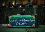 نشست مشترک مجلس و دولت 