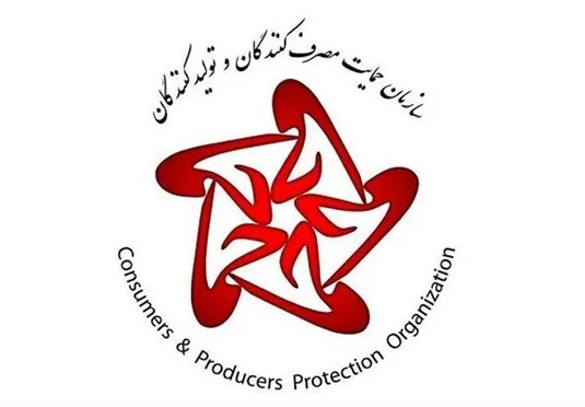 ۶۵۰۰ بازرسی سازمان حمایت از مراکز عرضه کالا