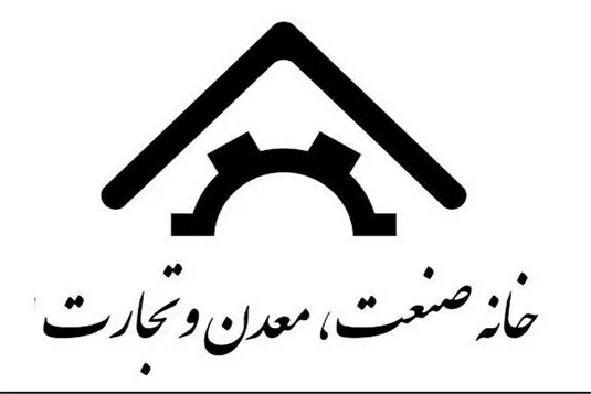 جشنواره &laquo;تولید ملی، افتخار ملی&raquo; ۲۹ بهمن&zwnj; برگزار می&zwnj;شود