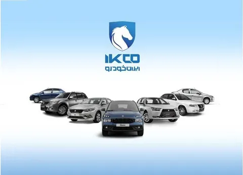 قیمت محصولات ایران خودرو امروز دوشنبه ۶ بهمن ۱۴۰۴