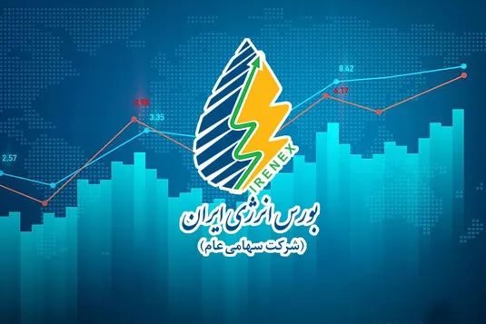 افزایش ۱۲۱ درصدی حجم مبادلات بورس انرژی