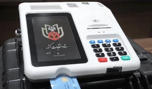 کدام داوطلبان انتخابات شورا&zwnj;ها باید قبل از ثبت&zwnj;نام استعفا دهند؟ +جزییات و زمان ثبت نام