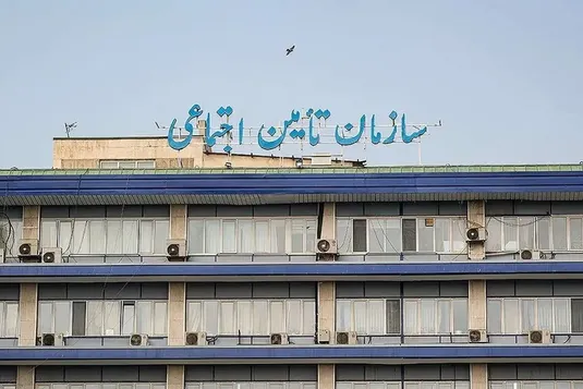 تامین اجتماعی برداشت ۴۵ همت توسط بانک مرکزی را تکذیب کرد