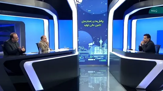 ۹۲ درصد تامین مالی کشور توسط بانک&zwnj;ها انجام می&zwnj;شود
