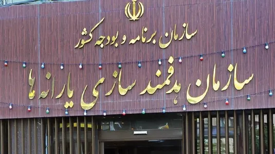 مجوز بی&zwnj;سابقه سران قوا برای جبران کسری ۲۰۰ همتی یارانه&zwnj;