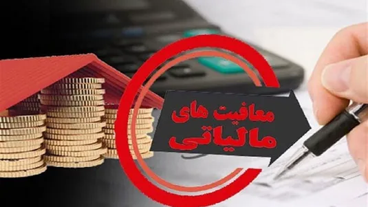 معافیت مالیاتی فعالیت&zwnj;های فناورانه تنها در داخل پارک&zwnj;های علم و فناوری معتبر است