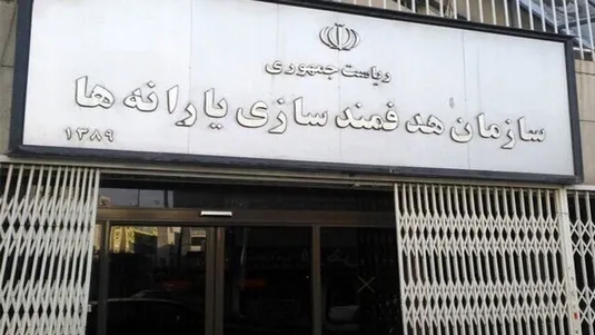 دولت ابداً به اتباع خارجی یارانه نمی&zwnj;دهد