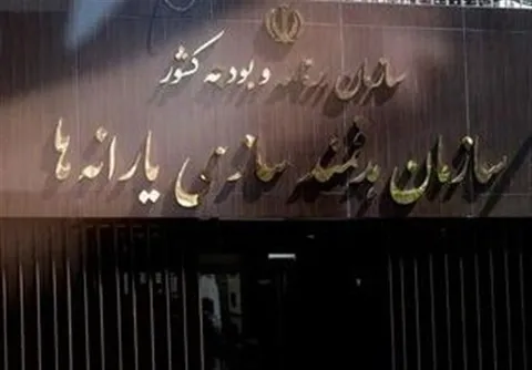 پرداخت یارانه ۲۶ همتی بخش سلامت در روز پایانی سال