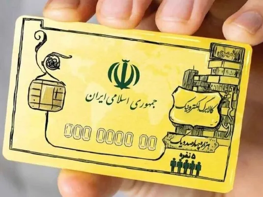 کالابرگ دهک&zwnj;های چهارم تا هفتم از ۲۹ آذر شارژ می&zwnj;شود