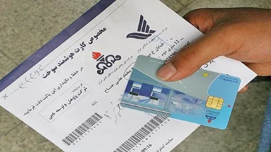 تمامی کارت&zwnj;های سوخت به مالکان تحویل داده خواهد شد