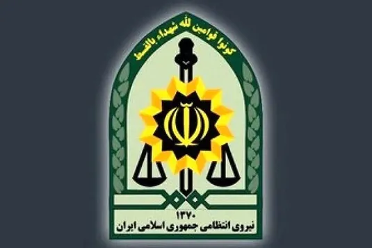 اطلاعیه پلیس درباره چگونگی شناسایی و گزارش خانه&zwnj;های تیمی تروریستی