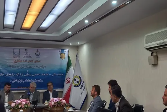 آغاز به&zwnj;کار رسمی کنسرسیومی برای ساخت دکل حفاری دریایی