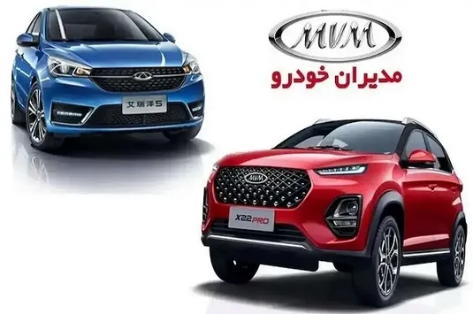 شرایط فروش فوق&zwnj;العاده و اقساطی ۲ خودرو از امروز ۲۰ شهریور ۱۴۰۳ +جدول قیمت