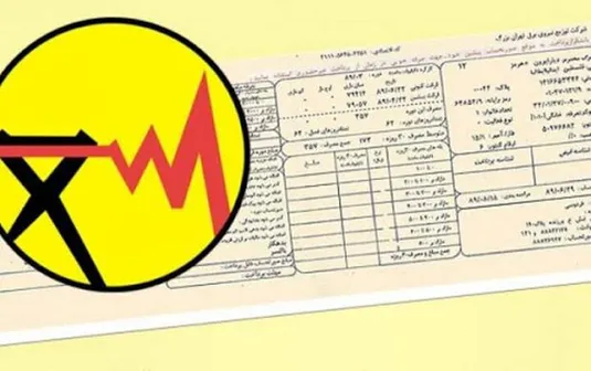 صدور قبض برق ۳۶ هزار تومانی برای ۳۰ درصد از مشترکان