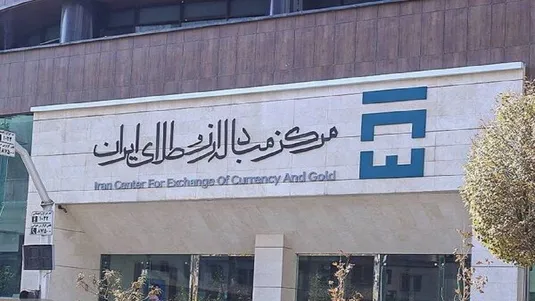 فعالیت بازار ارز تجاری مرکز مبادله فردا از ساعت ۱۰ آغاز می&zwnj;شود