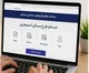 خانه اجاره‌ای ارزان در تهران در راه است! | زمان ثبت‌نام و شرایط مسکن استیجاری اعلام شد